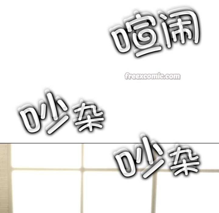 黑帮千金养成记第3话