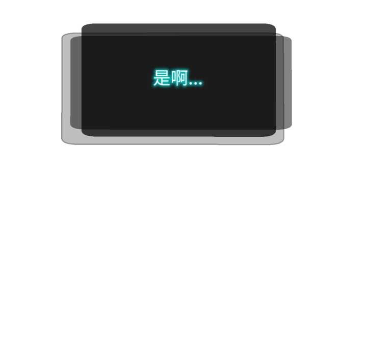 黑帮千金养成记第3话