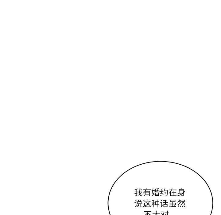 财阀家的女婿第57話