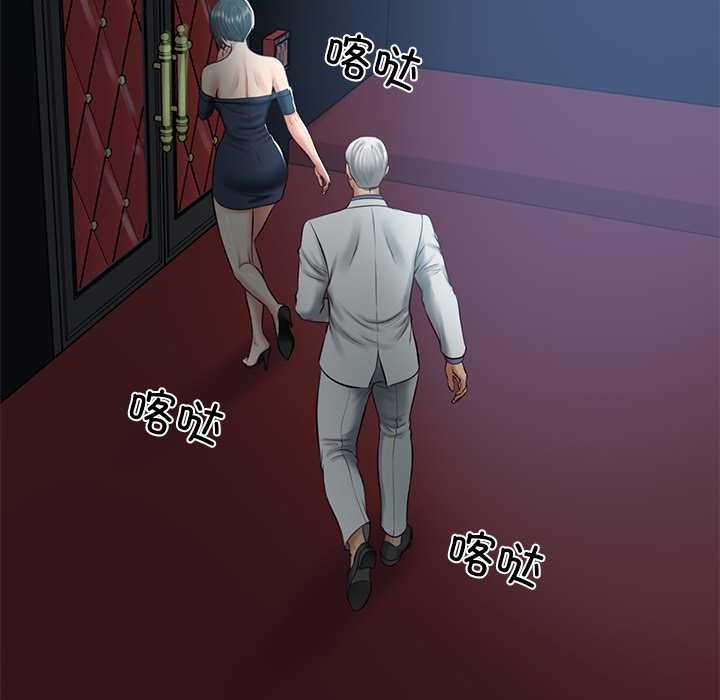 财阀家的女婿第57話