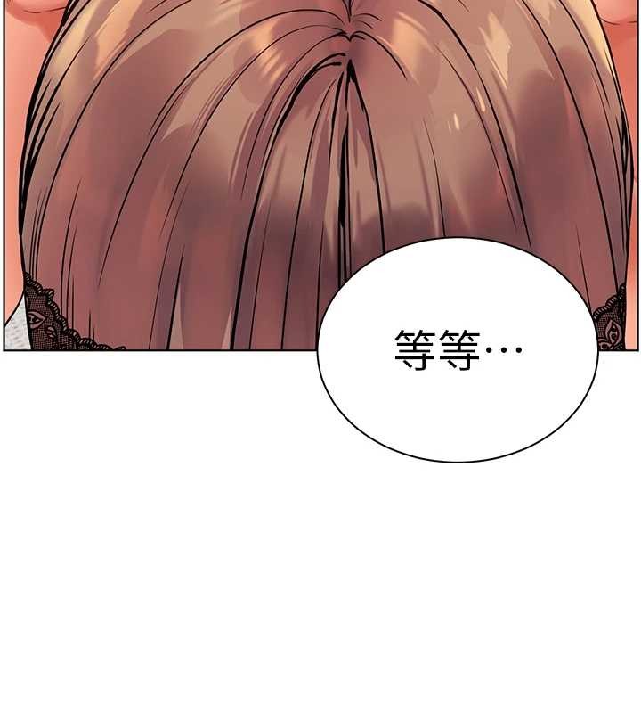 老师的亲密指导第76話-大灰狼駕馭裸身白兔