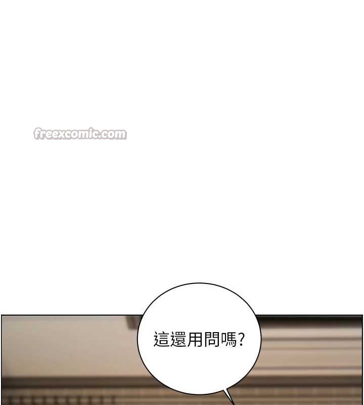老师的亲密指导第76話-大灰狼駕馭裸身白兔