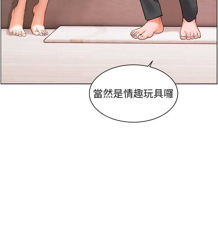 老师的亲密指导第76話-大灰狼駕馭裸身白兔