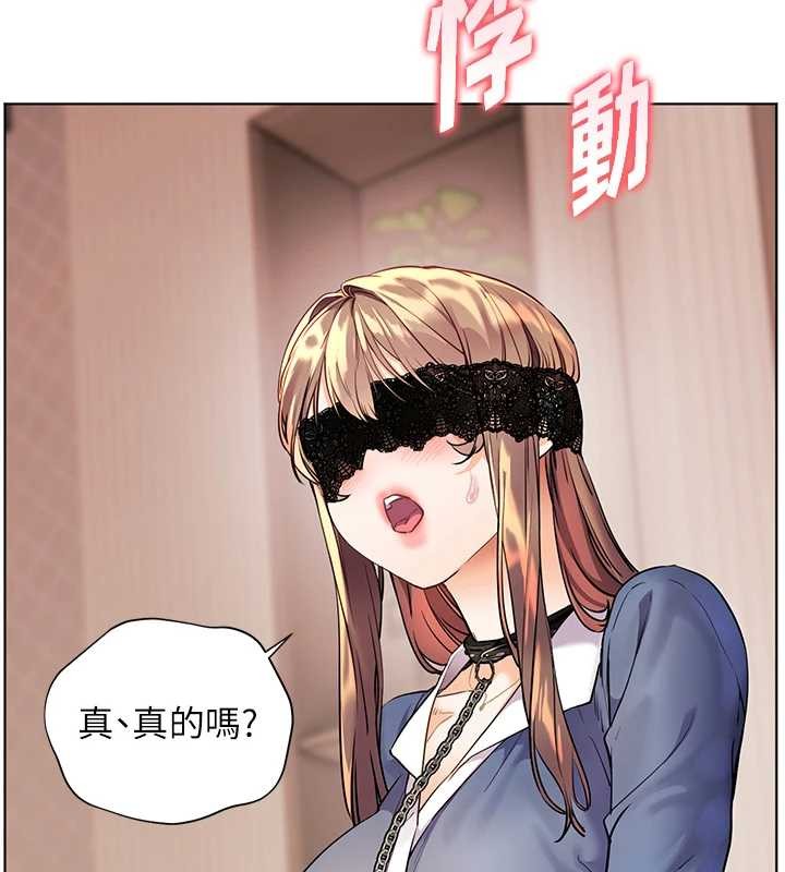 老师的亲密指导第76話-大灰狼駕馭裸身白兔