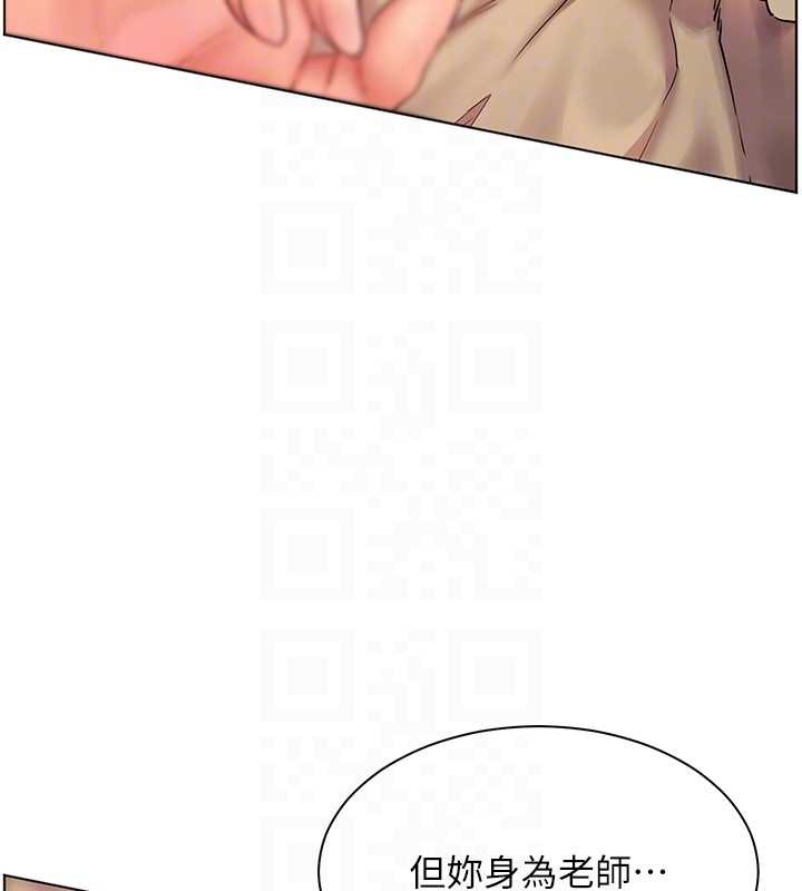 老师的亲密指导第76話-大灰狼駕馭裸身白兔