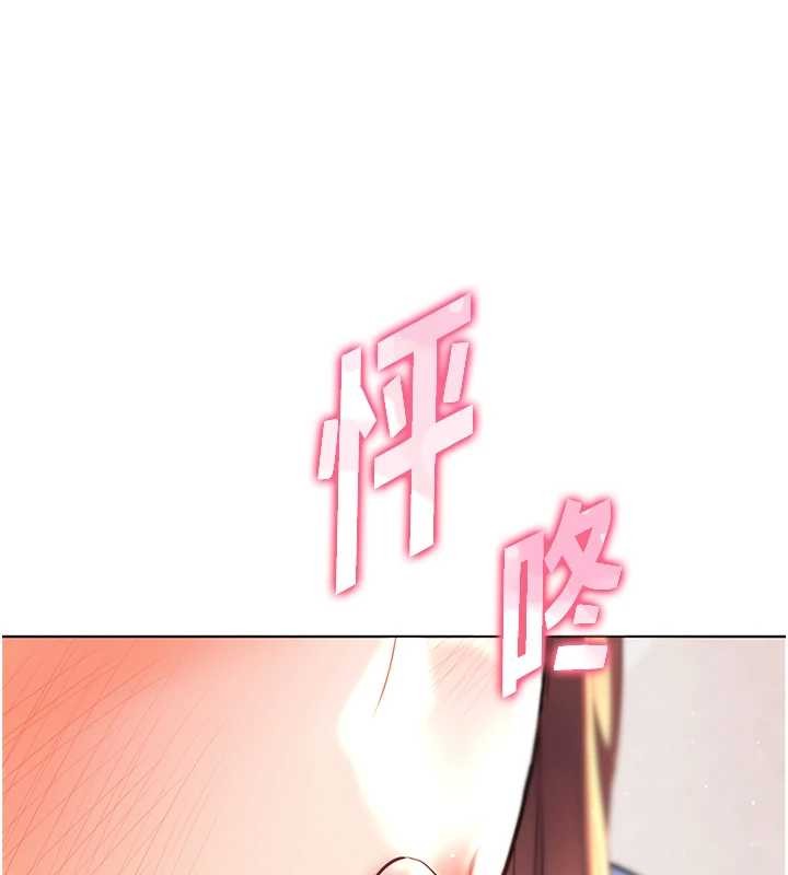 老师的亲密指导第76話-大灰狼駕馭裸身白兔