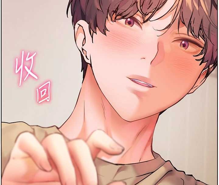 老师的亲密指导第76話-大灰狼駕馭裸身白兔