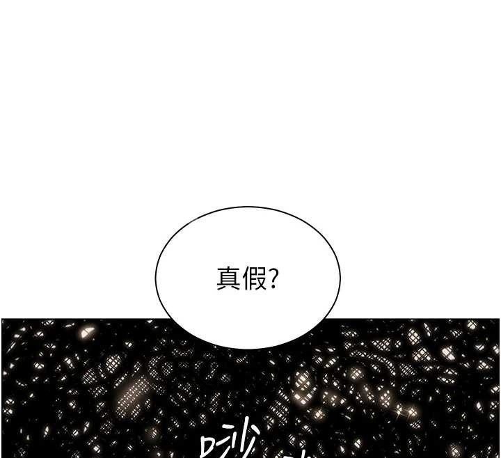 老师的亲密指导第76話-大灰狼駕馭裸身白兔