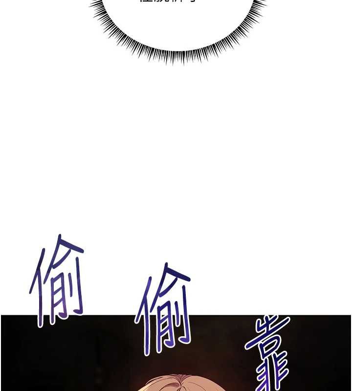 老师的亲密指导第76話-大灰狼駕馭裸身白兔