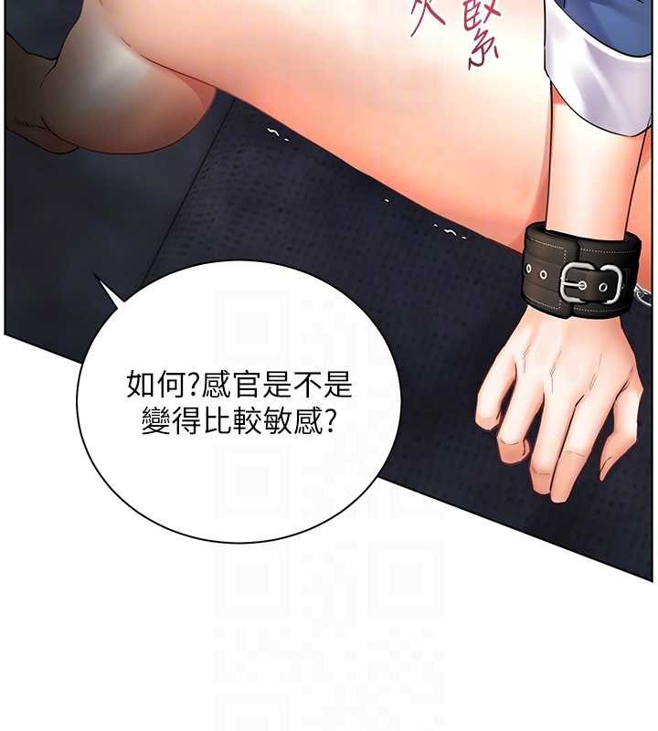 老师的亲密指导第76話-大灰狼駕馭裸身白兔