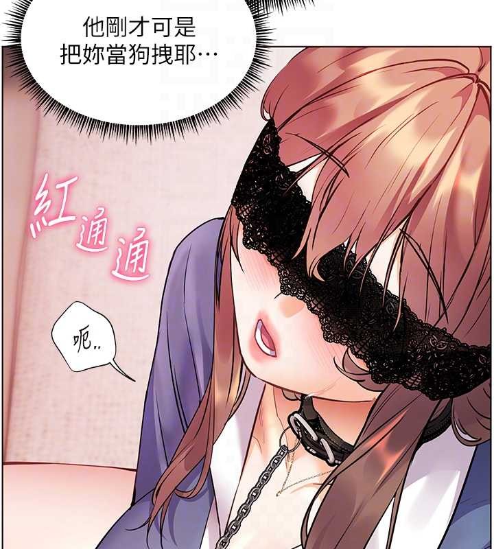 老师的亲密指导第76話-大灰狼駕馭裸身白兔