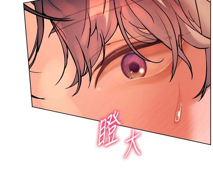 老师的亲密指导第76話-大灰狼駕馭裸身白兔