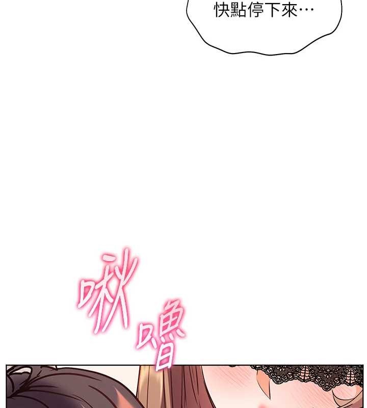 老师的亲密指导第76話-大灰狼駕馭裸身白兔