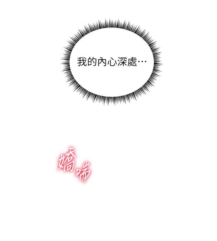 老师的亲密指导第76話-大灰狼駕馭裸身白兔