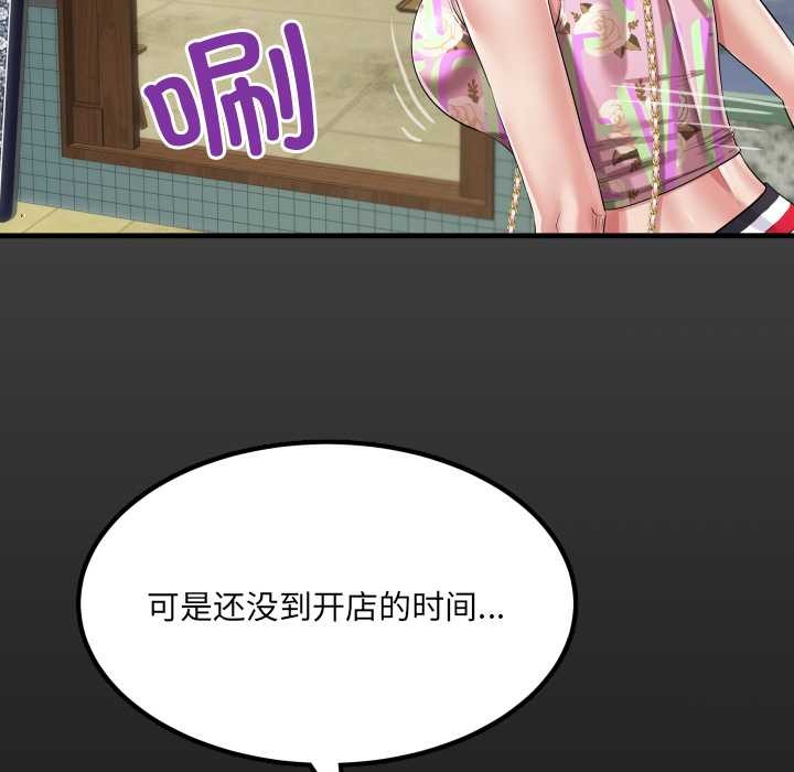 房间裏的心跳第11話