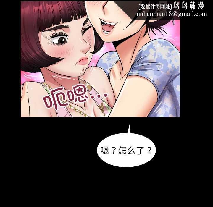 房间裏的心跳第11話