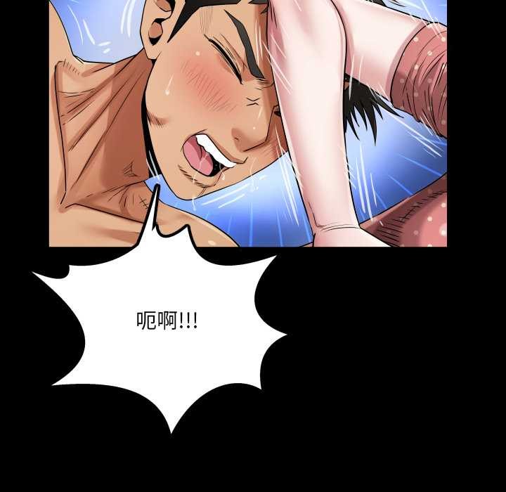 房间裏的心跳第11話