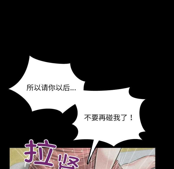 房间裏的心跳第11話