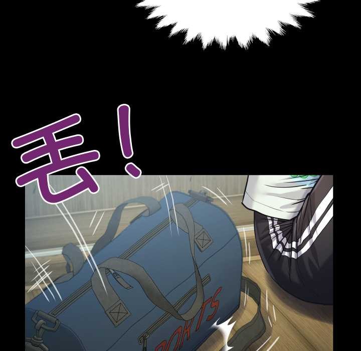 房间裏的心跳第11話