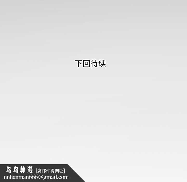 房间裏的心跳第11話