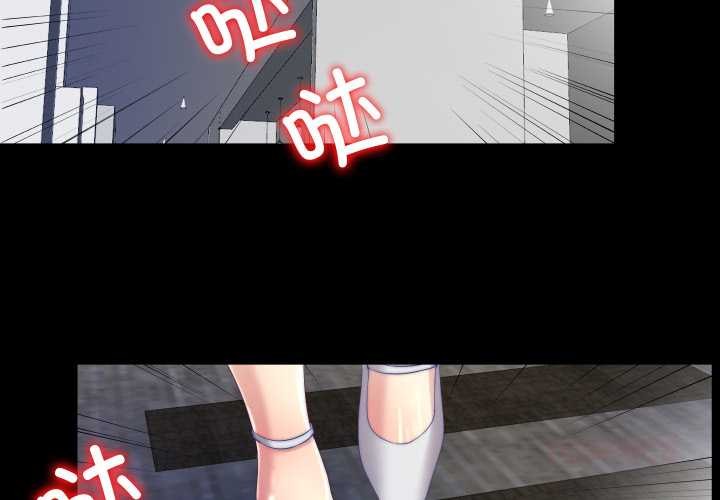 隐秘的同居第13話