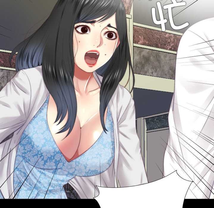 隐秘的同居第13話