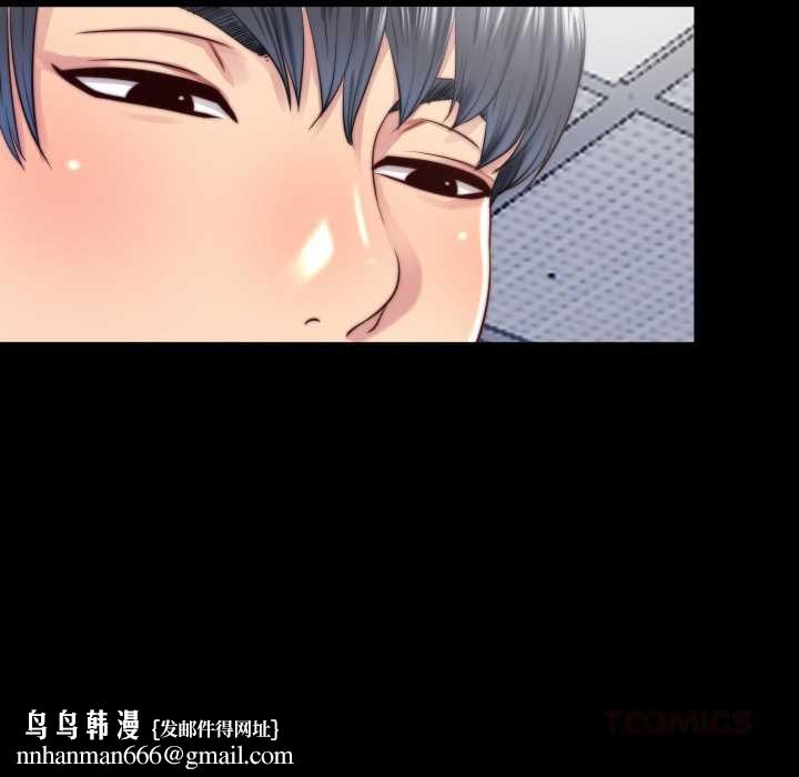 隐秘的同居第13話