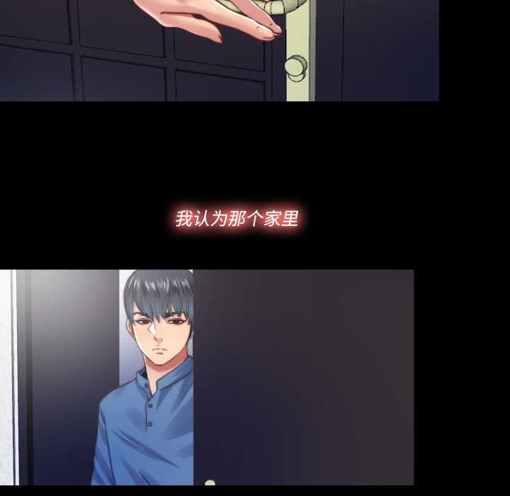 隐秘的同居第13話