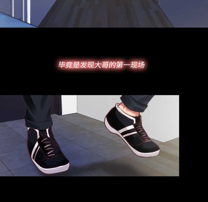 隐秘的同居第13話