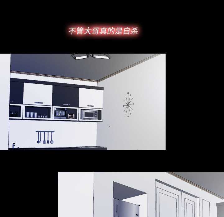 隐秘的同居第13話