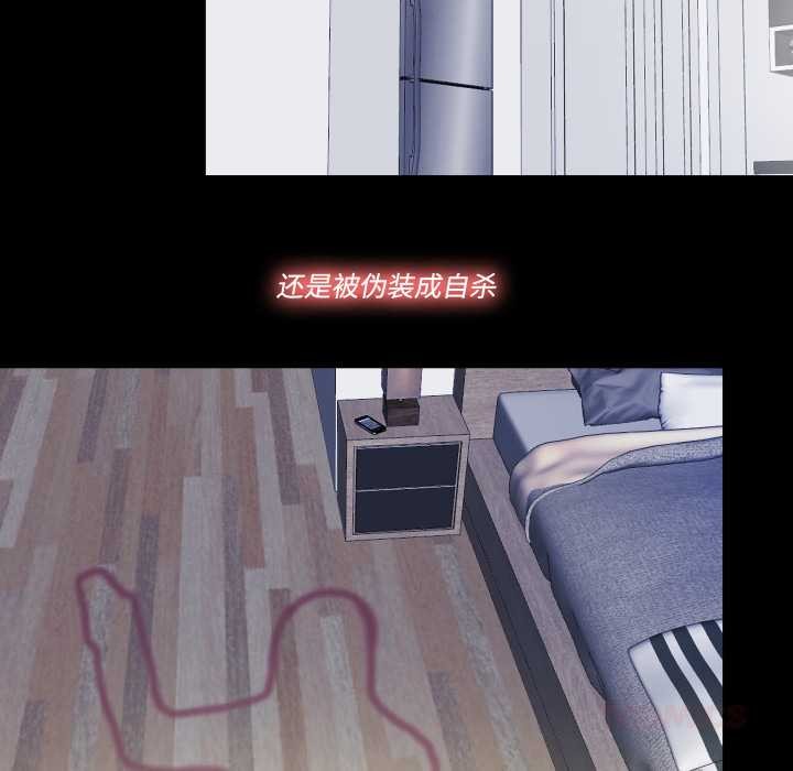 隐秘的同居第13話