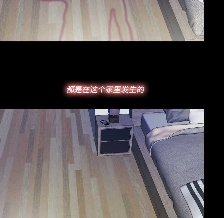 隐秘的同居第13話