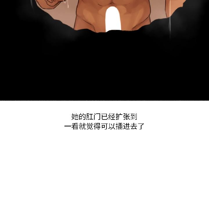 难以置信的故事！第20話