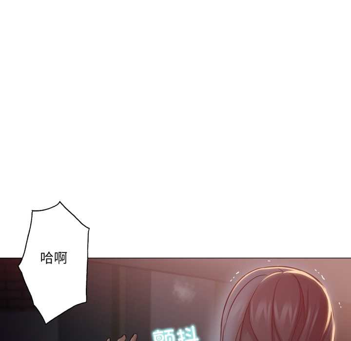 换身恋人第23話