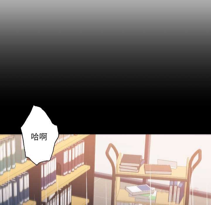 换身恋人第23話