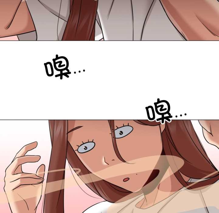 换身恋人第23話