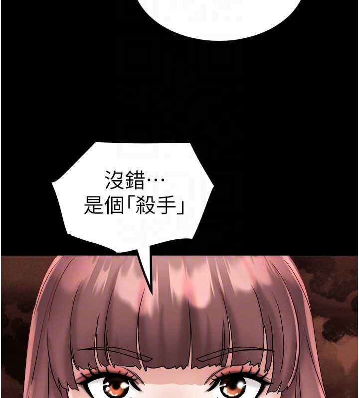 大凤村妇女会第25話-挑戰巨根的女勇者