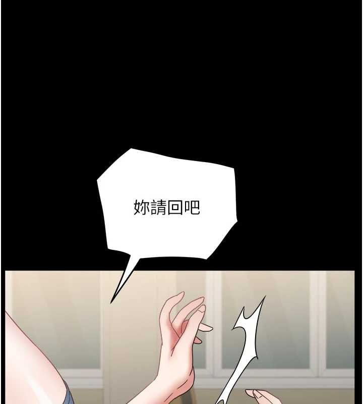 大凤村妇女会第25話-挑戰巨根的女勇者