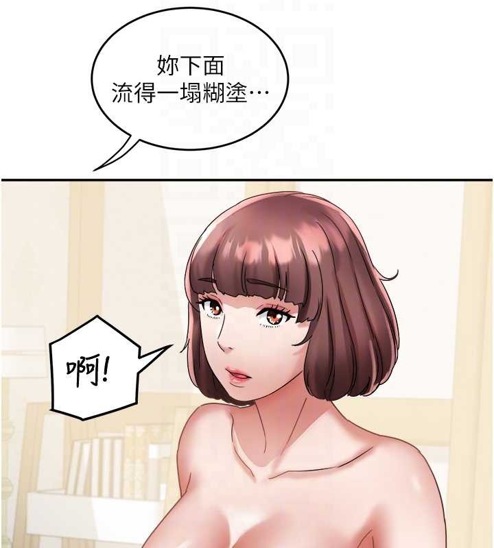 大凤村妇女会第25話-挑戰巨根的女勇者