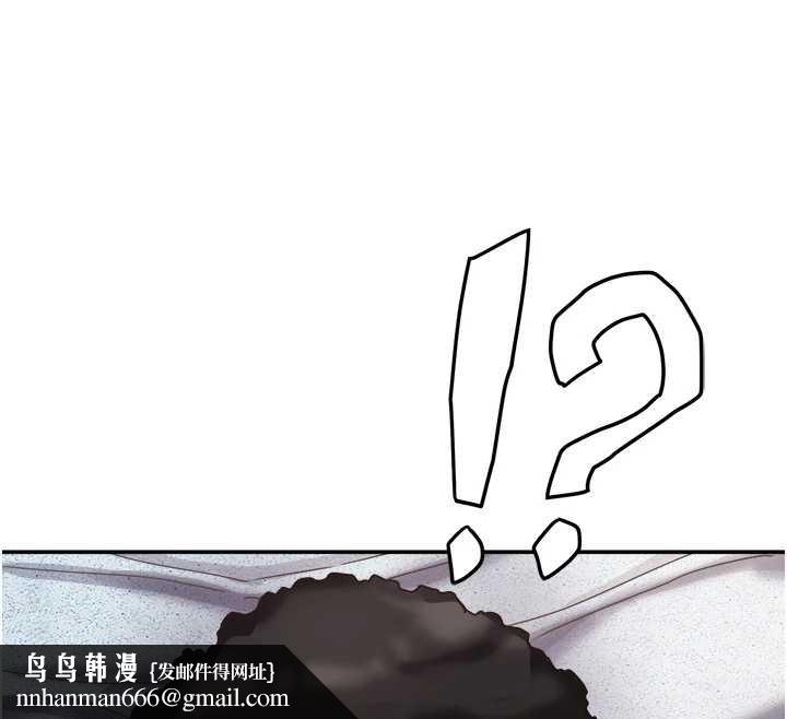 大凤村妇女会第25話-挑戰巨根的女勇者