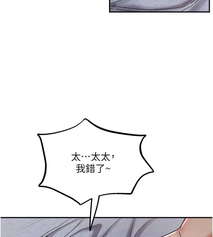 大凤村妇女会第25話-挑戰巨根的女勇者