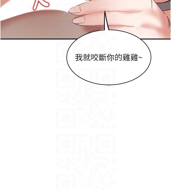 大凤村妇女会第25話-挑戰巨根的女勇者