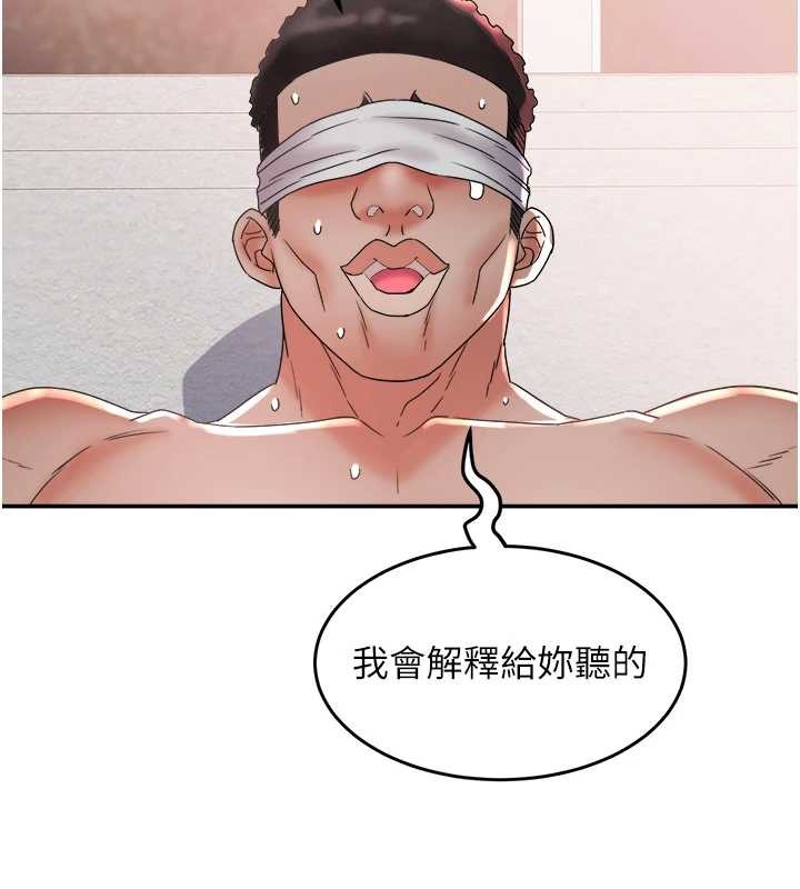 大凤村妇女会第25話-挑戰巨根的女勇者