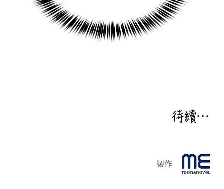 大凤村妇女会第25話-挑戰巨根的女勇者