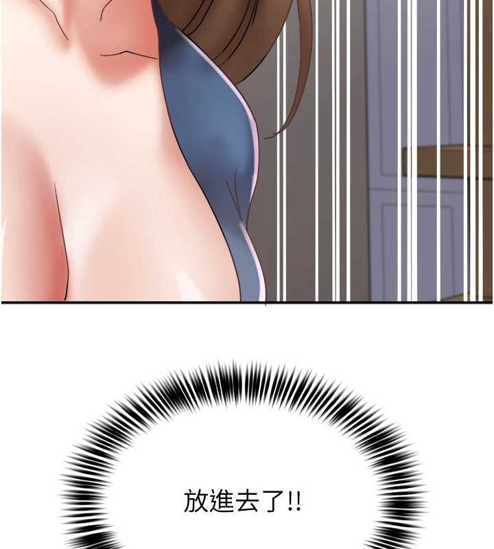 大凤村妇女会第25話-挑戰巨根的女勇者