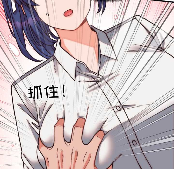 少爷的替身第29話