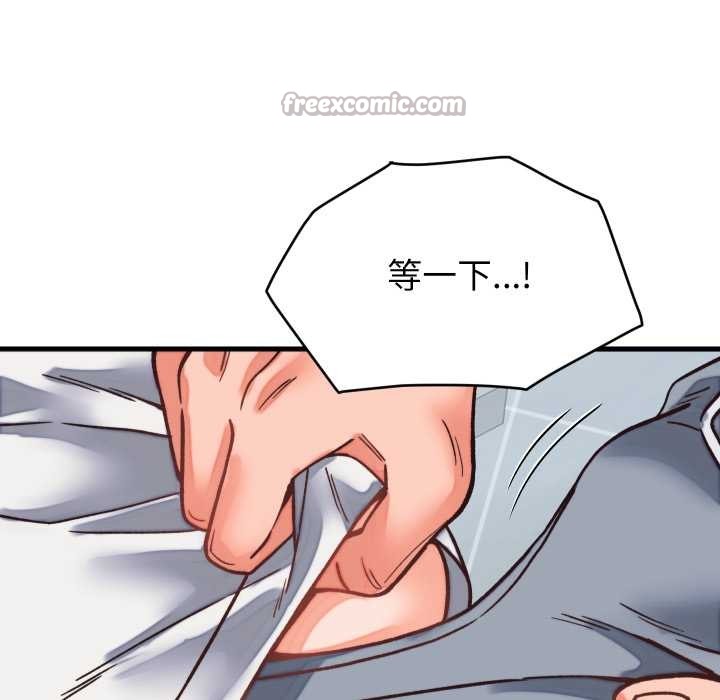 少爷的替身第29話