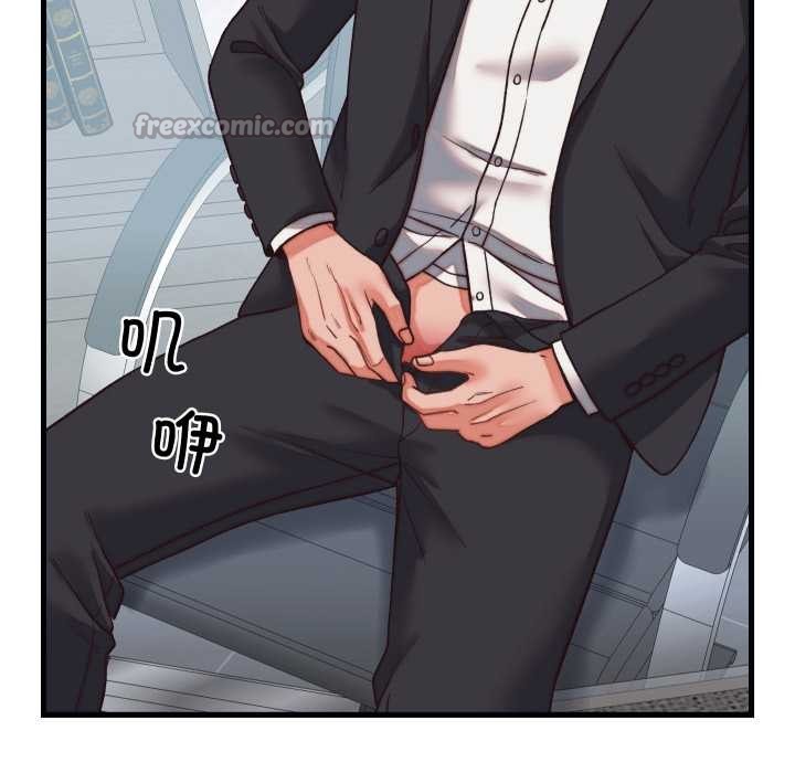 少爷的替身第29話