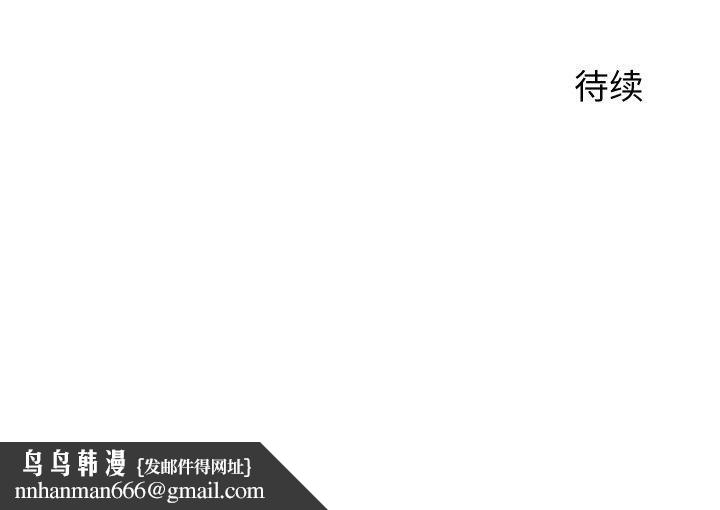 少爷的替身第29話