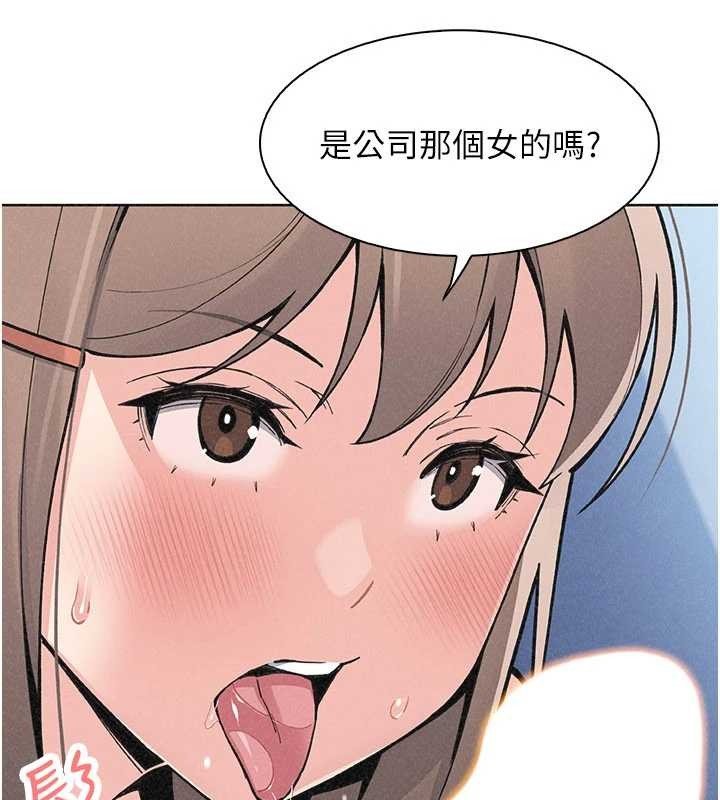 我的掌上明珠第36話-少女們的一日爸爸